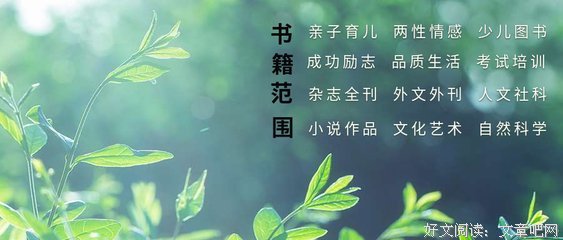 《中国的惊雷》经典读后感有感