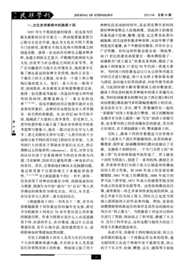 制造路易十四经典读后感有感