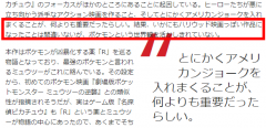 《德云斗笑社》经典观后感1000字