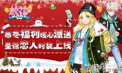 《圣诞恋爱季》经典影评有感