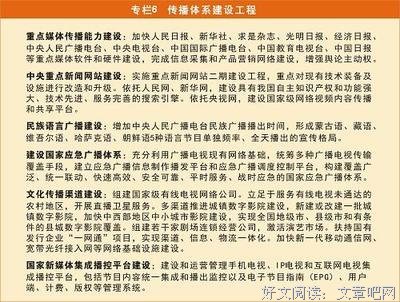 《学而时习之》读后感锦集