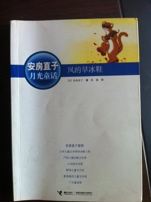 遥远的房屋读后感摘抄