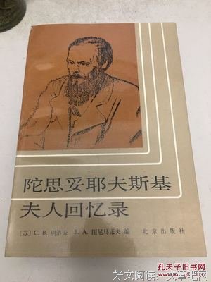 波兰斯基回忆录读后感锦集