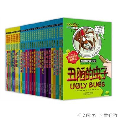 间谍王读后感100字