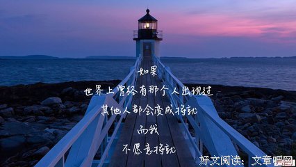 热评.句子