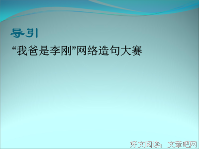 余光中的优美句子