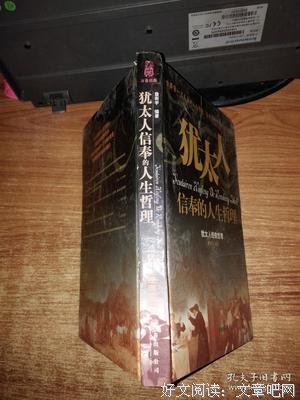 有关人生与信仰 追求境界的句子