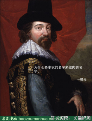呃呃名句欣赏