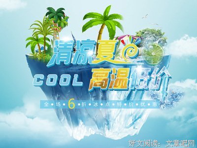 《墨亦倾汝》的句子