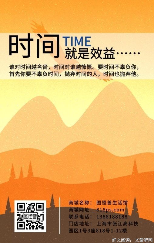 时间在变，人也在变，做好自己不必解释