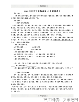 暗香残留优美的句子