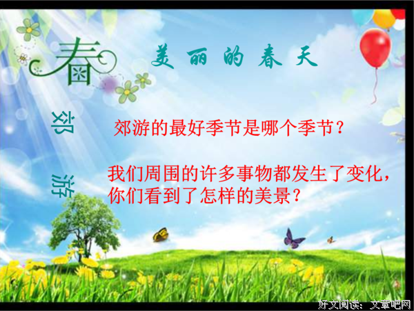 子规实发第物和雨如烟句子