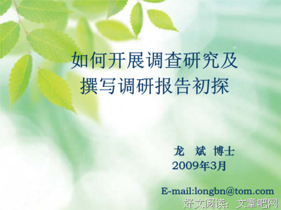 陌便有陌便有的优美句子