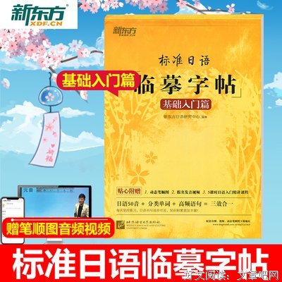 字帖经典的句子