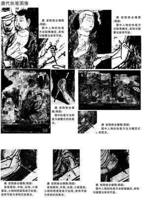 《执笔流连，若难邃风她》的句子