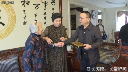老年人“网恋”，如同老房子着火