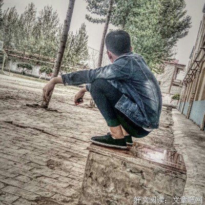 《自作多情自取其辱》的句子