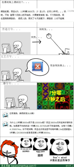漂流瓶经典名句