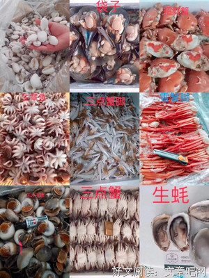 关于五味杂陈的句子