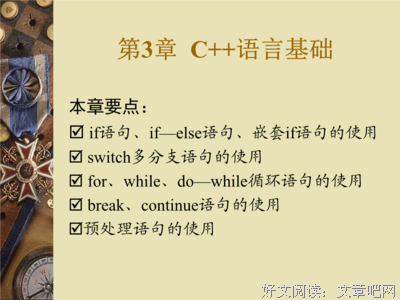 关于空的句子
