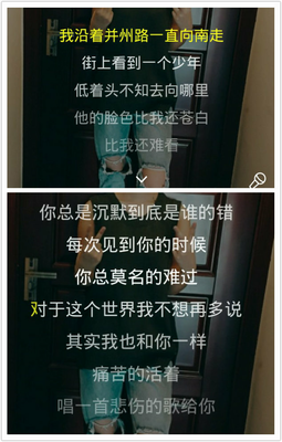 一首歌。经典名句