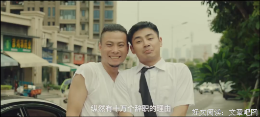 《十万个辞职的理由 第一季》经典影评1000字