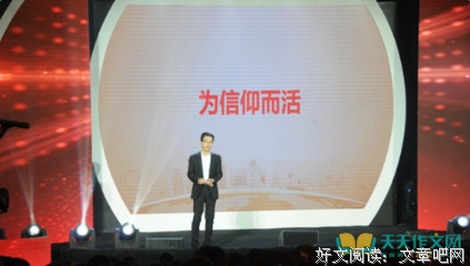 《一堂好课》经典观后感集
