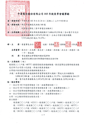 《议事录》好看吗？经典影评锦集