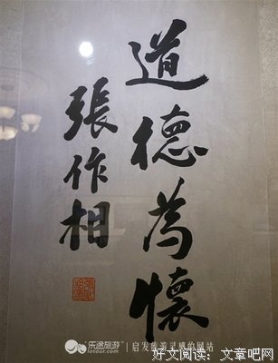 《奉天往事》影评摘抄