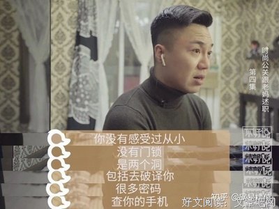 《不好说特想听》好看吗？经典影评锦集
