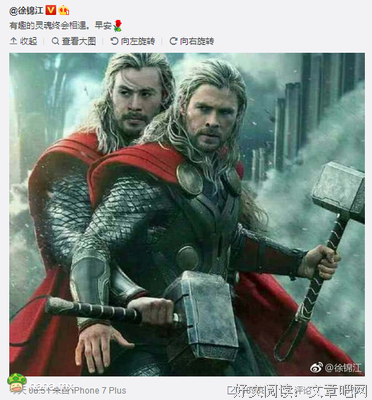 《雷神4》经典影评1000字