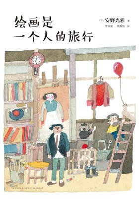 《新星》影评摘抄