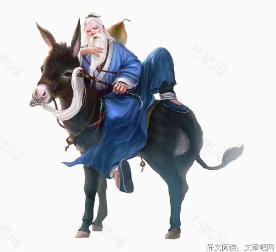 形神潦草的坐骑