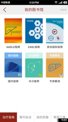 关于肝胆相照的座右铭