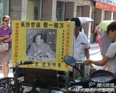 关于遗臭万年的名句摘抄