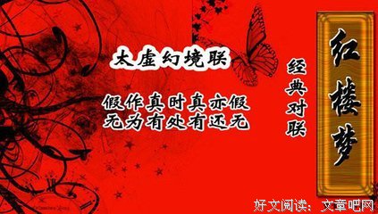 见怪不怪的名句_关于见怪不怪的名句