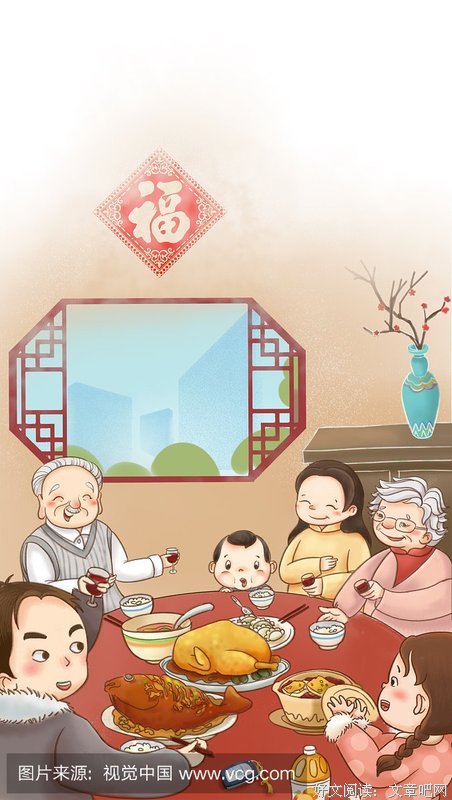 关于其乐融融的座右铭