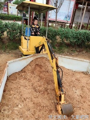 谈天说地的名句_关于谈天说地的名句