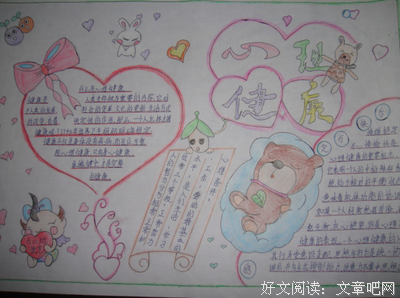 矢志不渝的名言_关于矢志不渝的名言