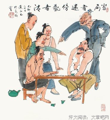 关于当局者迷的座右铭