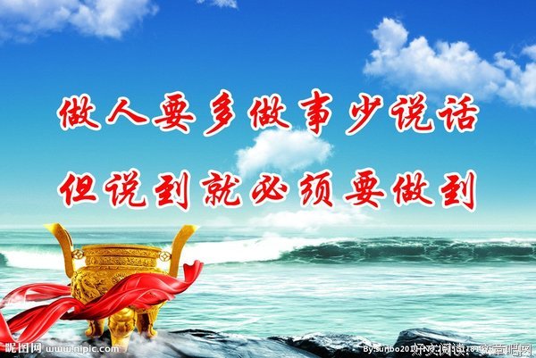 不大不小的名言_关于不大不小的名言