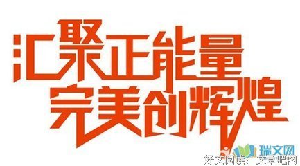 疲于奔命的语句摘抄_关于疲于奔命的语句