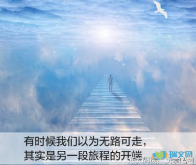 关于说说的句子
