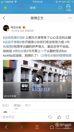 这个视频非常非常难得，保存好！一定要看看！！！