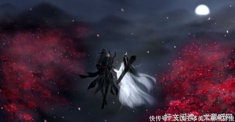 魔道祖吃看语录