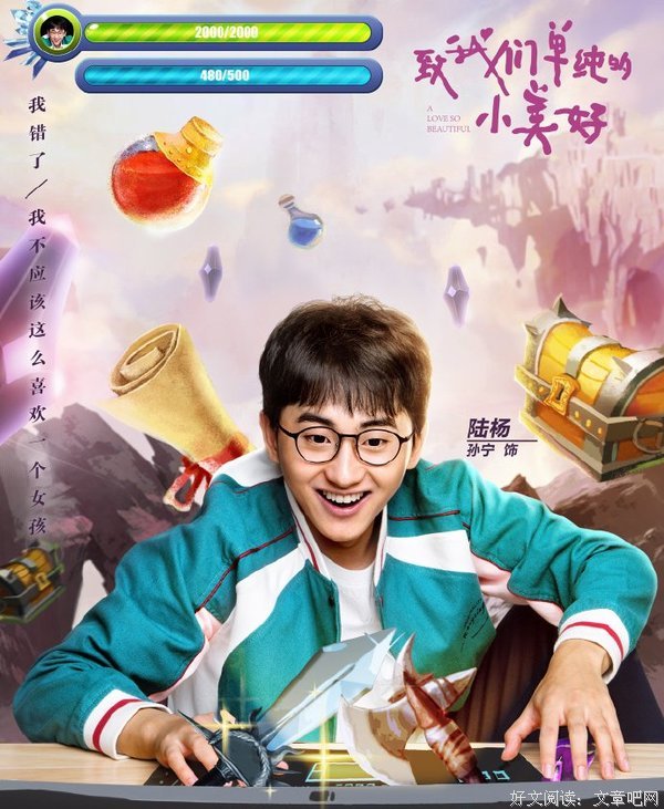 致我们单纯的小美好经典名句