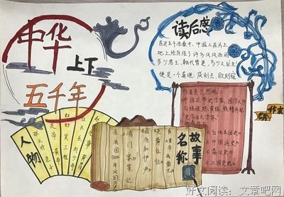 书香优美的句子