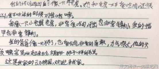 反派boss有毒 时笙凤辞的优美句子