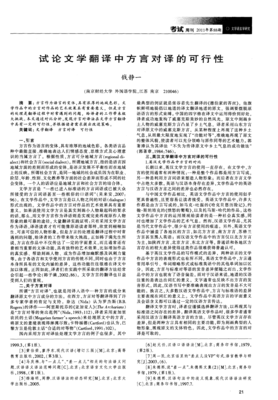 文学的句子