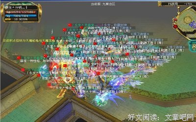 方寒好词好句